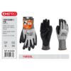 Guanti da Lavoro Livello 5 taglia XXL/11 colore nero/grigio