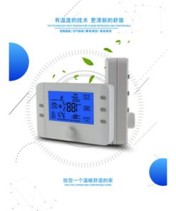 Alternative view of Termostato WIFI Per Pompa di Calore Max 3 Caldi e 2 Freddi AC24V 2A