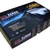 Scatola In Cartone Per Kit Hid Xenon Auto Design Italiano Solo Scatola Vuota
